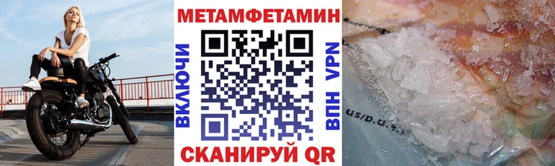 АМФЕТАМИН Розовый  нарко площадка клад  Краснокамск  мега зеркало 