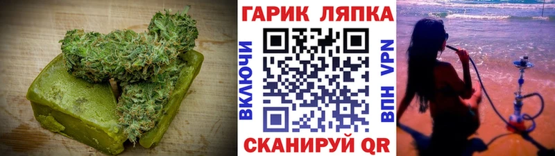 наркошоп  Краснокамск  Еда ТГК марихуана 
