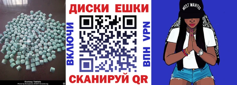 Ecstasy круглые  где купить наркотик  Краснокамск 