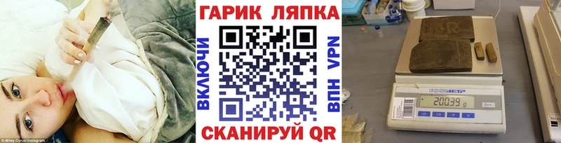 hydra зеркало  Краснокамск  Гашиш гашик 