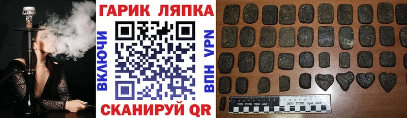 ГАШ AMNESIA HAZE Краснокамск