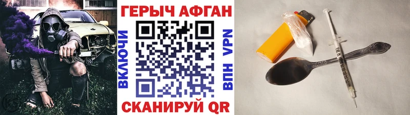ОМГ ОМГ ТОР  Краснокамск  Героин Heroin 
