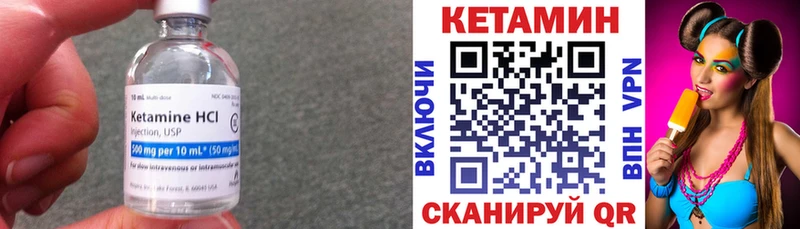 КЕТАМИН VHQ  наркотики  Краснокамск 