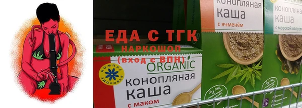прущий лед Белокуриха