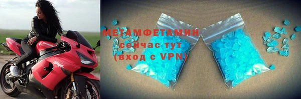 прущий лед Белокуриха