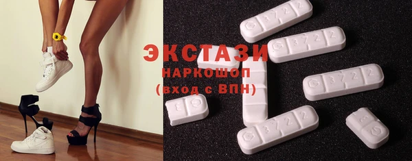 прущий лед Белокуриха