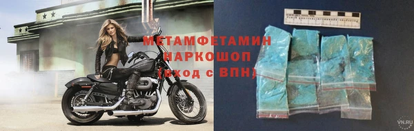 прущий лед Белокуриха