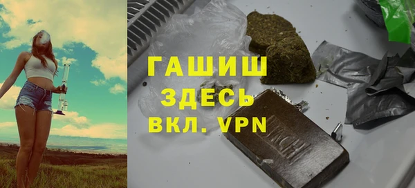 прущий лед Белокуриха