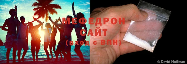 прущий лед Белокуриха