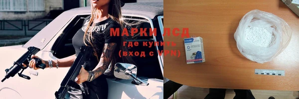 прущий лед Белокуриха
