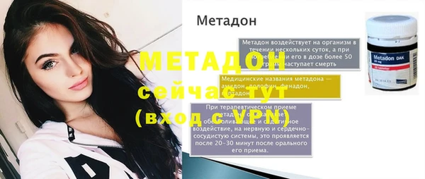 скорость mdpv Беломорск