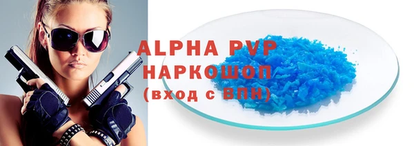 прущий лед Белокуриха