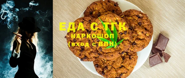 прущий лед Белокуриха
