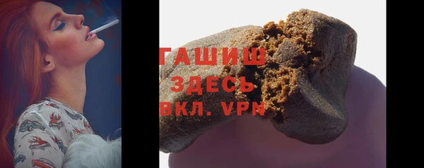 шишки Тобольск