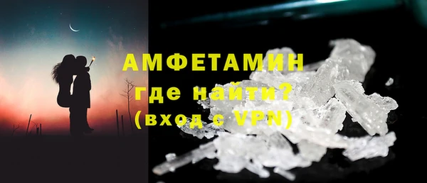прущий лед Белокуриха