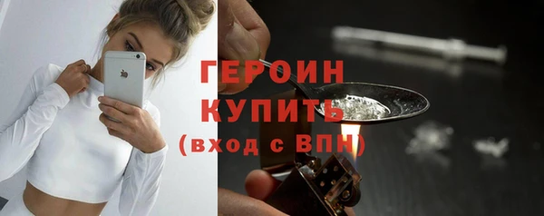 прущий лед Белокуриха