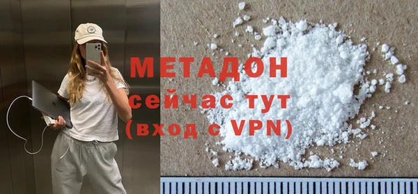 скорость mdpv Беломорск
