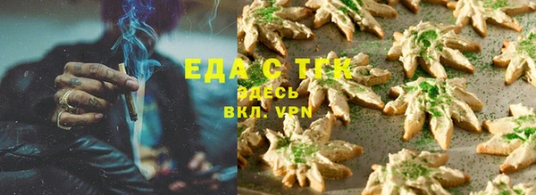 прущий лед Белокуриха