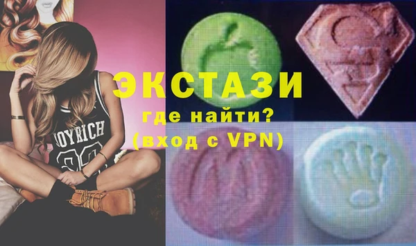 прущий лед Белокуриха