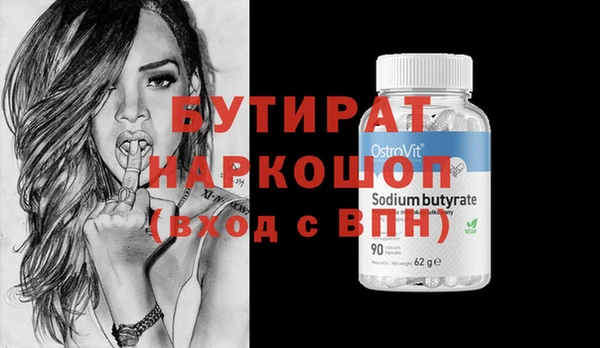 прущий лед Белокуриха