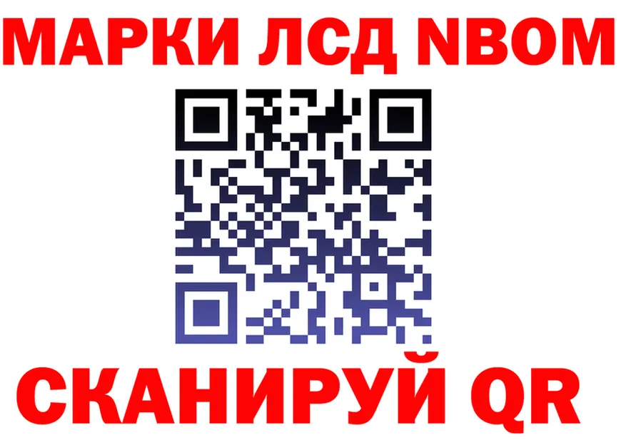 Где продают наркотики? это формула Краснокамск
