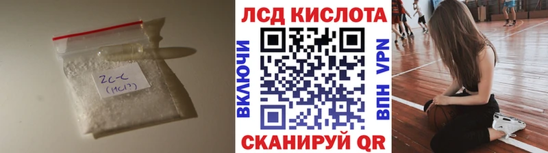 купить   Краснокамск  LSD-25 экстази кислота 