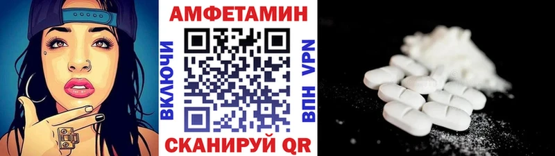 Первитин мет blacksprut как войти Краснокамск